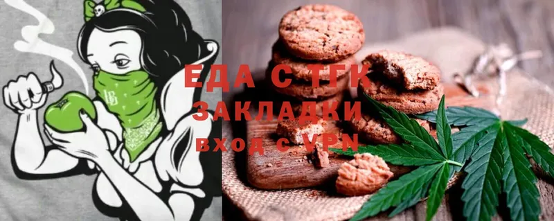 Cannafood марихуана  Кущёвская 