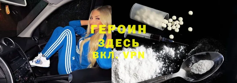 магазин    Кущёвская  ГЕРОИН белый 